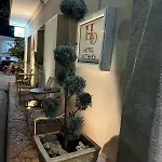 διεθνές *