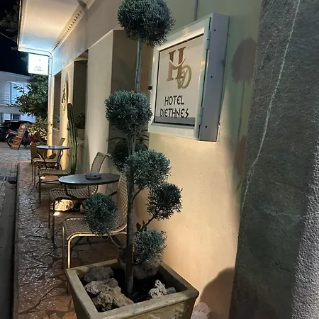 διεθνές *
