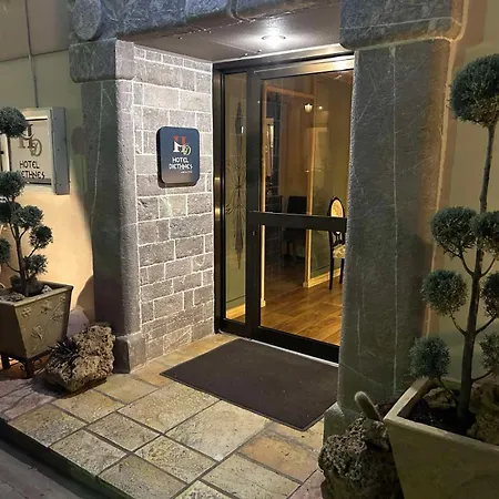 酒店 διεθνές