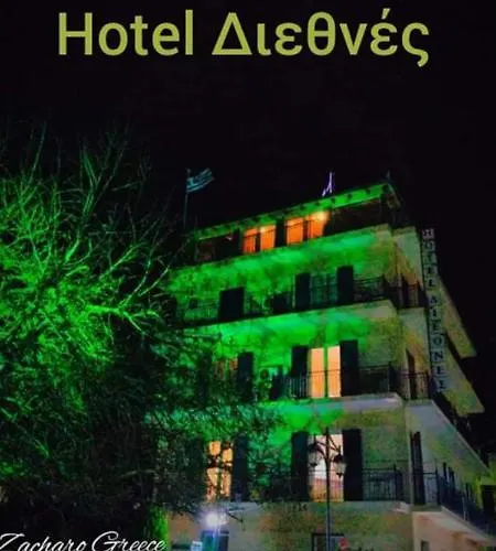 διεθνές Zacharo